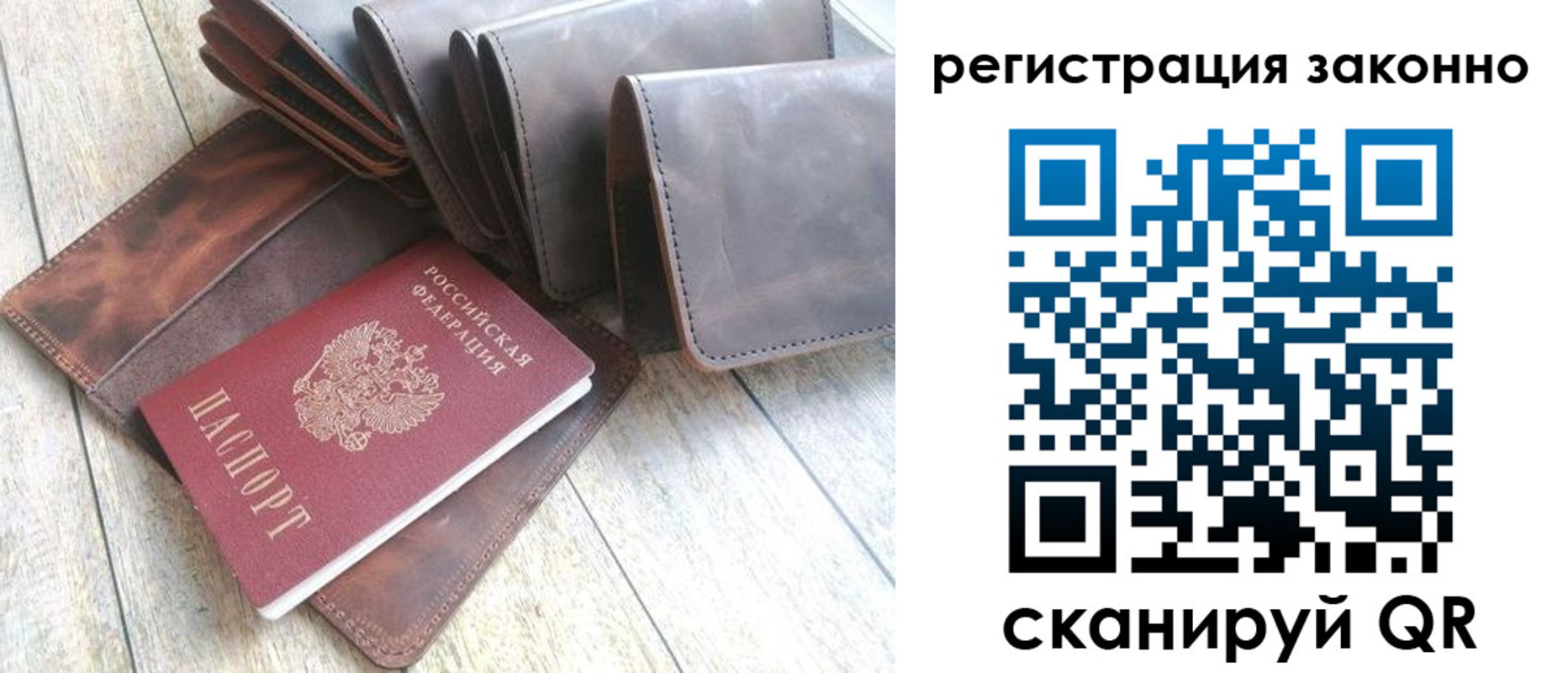 прописка в Нальчике